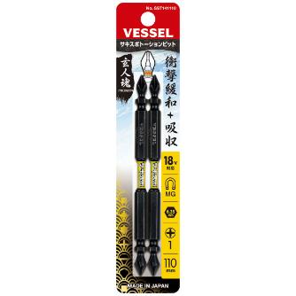 （株）ベッセル サキスボトーションビット SST141110 サキスボトーションビット SST141110