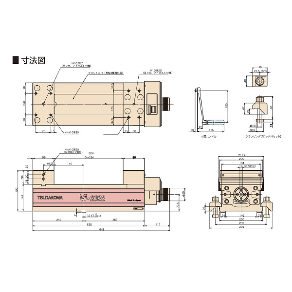 津田駒工業（株） メカ増力マシンバイス Vi メカ増力マシンバイス Vi-2032