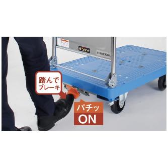 花岡車輌（株） ダンディ ペタルブレーキ PA-PB ダンディ　ペタルブレーキ OP/PAPB