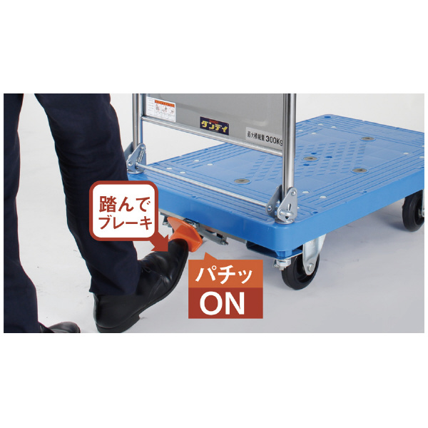花岡車輌（株） ダンディ ペタルブレーキ PA-PB ダンディ　ペタルブレーキ OP/PAPB