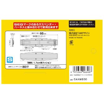 （株）ＴＪＭデザイン 胴当てベルト SEG剛厚ワイド GAXW 胴当てベルト　ＳＥＧ剛厚ワイド　Ｓサイズ GAXW600