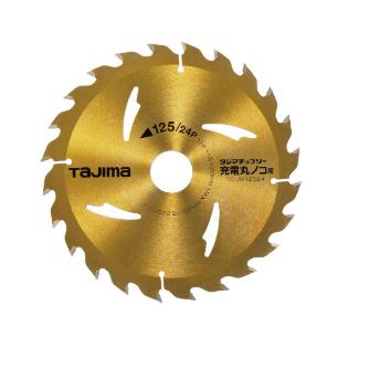 （株）ＴＪＭデザイン チップソー 充電丸ノコ用 TC-JM チップソー　充電丸ノコ用 TC-JM12524