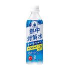 （株）日本緑十字社 熱中対策水 レモン味500mlX24本 375374