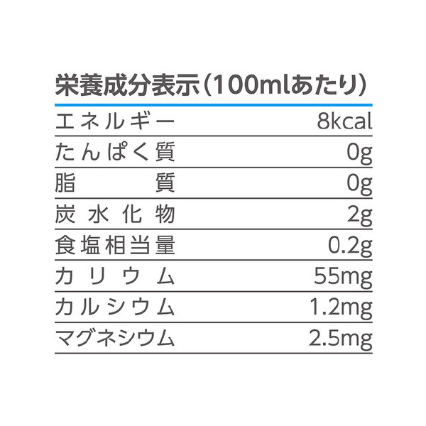 （株）日本緑十字社 脱水対策オーアールウォーターS(24本) 375505 補水対策オーアールウォーターＳ（２４本） 375505