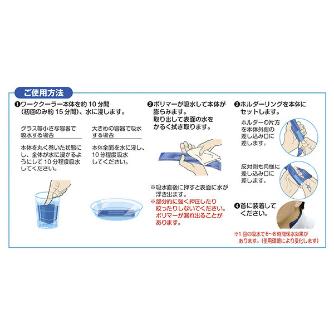 （株）日本緑十字社 涼感ワーククーラー 涼感ワーククーラー　ライトグレー 375118