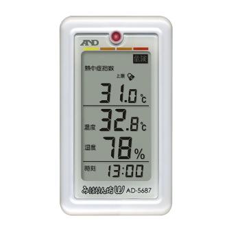 （株）日本緑十字社 くらし環境温湿度計 AD-5687 375338 くらし環境温湿度計　ＡＤ－５６８７ 375338