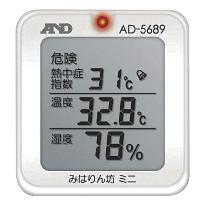 （株）日本緑十字社 携帯型熱中症指数モニターミニ 375172