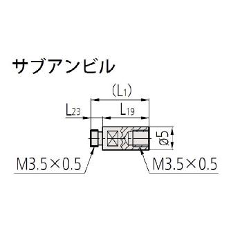 （株）ミツトヨ シリンダゲージ 部品 21DAA563 シリンダゲージ　部品 21DAA563/ｻﾌﾞｱﾝﾋﾞﾙ