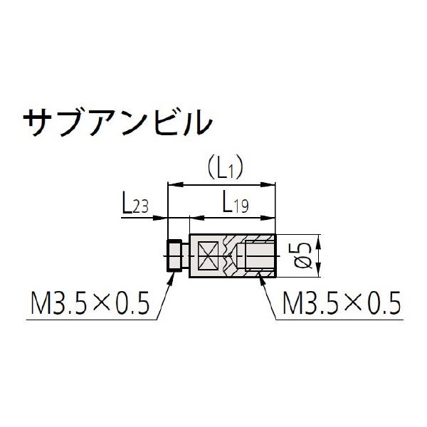 （株）ミツトヨ シリンダゲージ 部品 21DAA563 シリンダゲージ　部品 21DAA563/ｻﾌﾞｱﾝﾋﾞﾙ