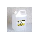 （株）ケミカル山本 不動態化処理液