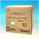 （株）ケミカル山本 さび発生用塗布液 ミューロックA 18L