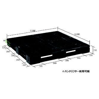 日本プラパレット（株） 輸出梱包用パレット EXA 輸出梱包用パレット EXA-1111-150H ﾌﾞﾗｯｸ