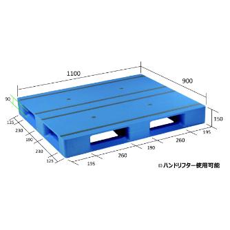 日本プラパレット（株） パレット AZFD パレット AZFD-1109FE ﾌﾞﾙｰ