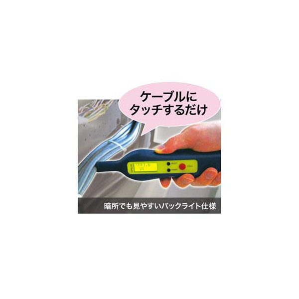 ジェフコム（株） ノークランプメータ CPN-20 ノークランプメータ CPN-20