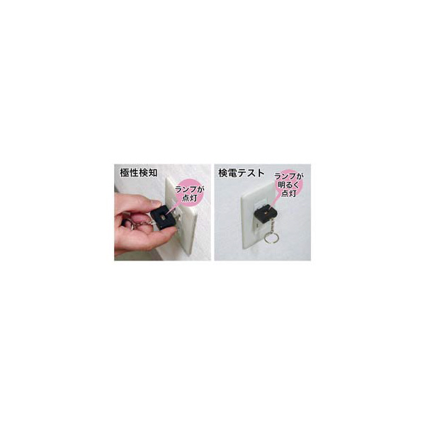 ジェフコム（株） エレチェッカー DE-100 エレチェッカー DE-100