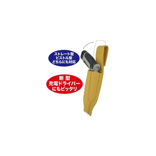 ジェフコム（株） ソフトプラホルダー DPH-505H ソフトプラホルダー DPH-505H-BK