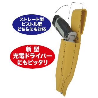 ジェフコム（株） ソフトプラホルダー DPH-505H ソフトプラホルダー DPH-505H-YL