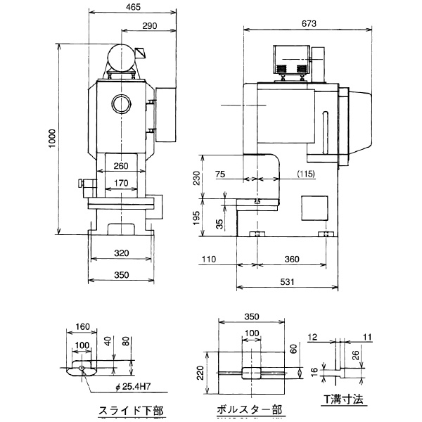 シージーケー（株） 卓上型プレス MA 卓上型プレス MA-7000