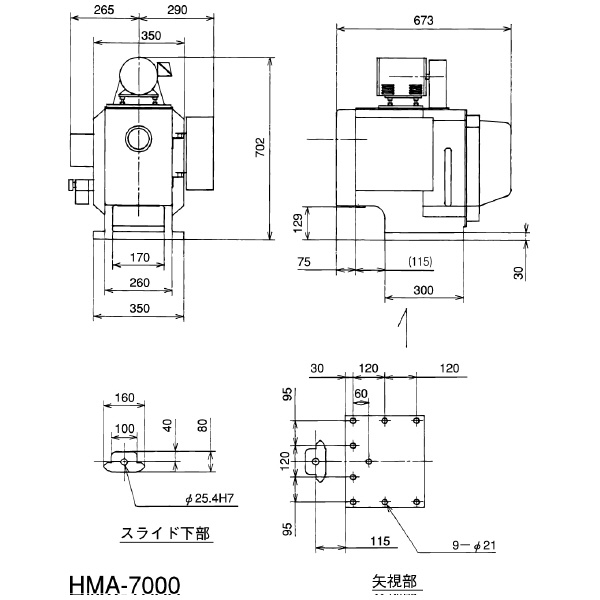 シージーケー（株） 卓上型プレス HMA 卓上型プレス HMA-7000