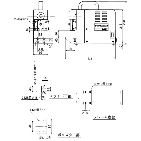 シージーケー（株） 卓上型カシメ機 S-150 卓上型カシメ機 S-150
