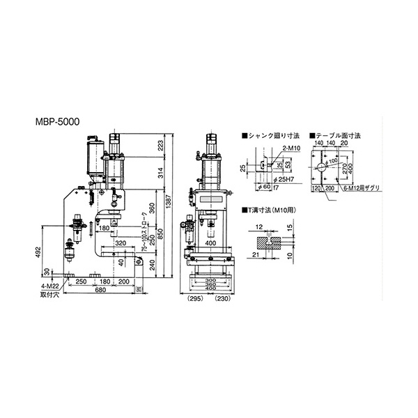 シージーケー（株） エアープレス MBP エアープレス MBP-5000
