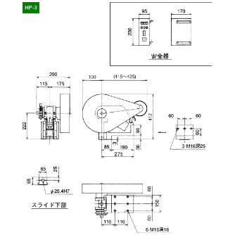 シージーケー（株） 小型プレス 小型プレス HP-3(ﾌﾗｲﾎｲｰﾙ350)