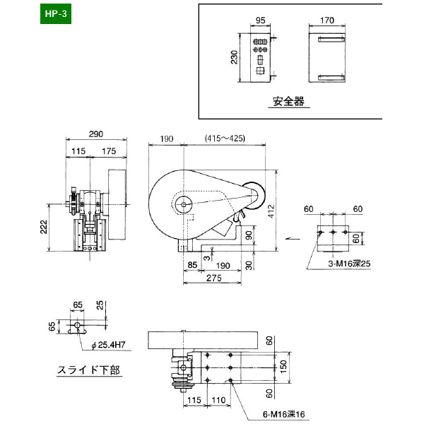 シージーケー（株） 小型プレス 小型プレス HP-3(ﾌﾗｲﾎｲｰﾙ350)