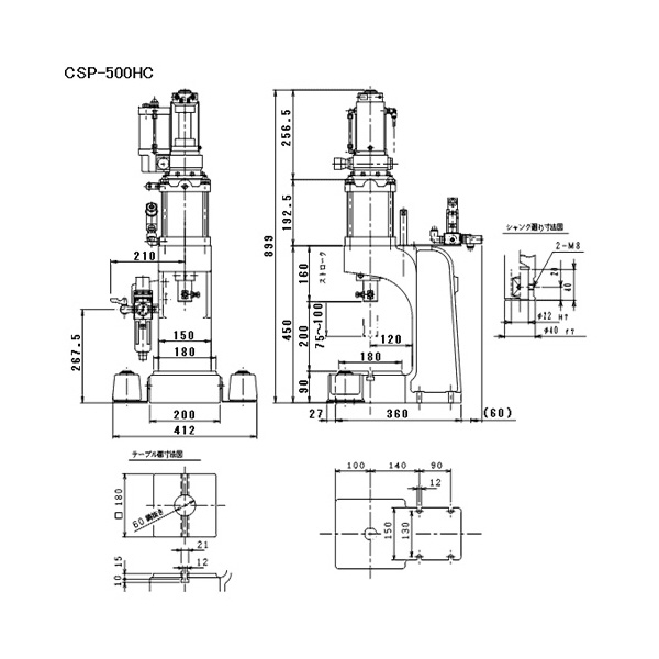 シージーケー（株） エアープレス CSP エアープレス CSP-500HC