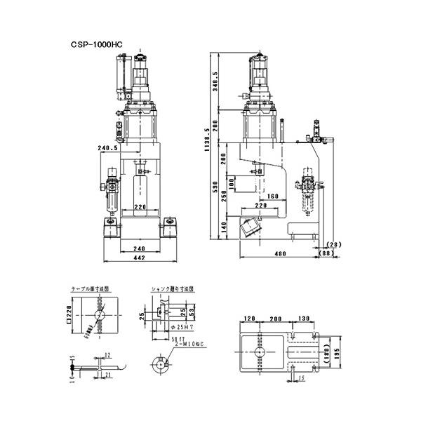 シージーケー（株） エアープレス CSP エアープレス CSP-1000HC