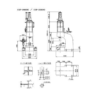 シージーケー（株） エアープレス CSP エアープレス CSP-3000HC