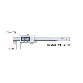 （株）ミツトヨ ノギス NTD ノギス NTD14G-P15M 573-645-20
