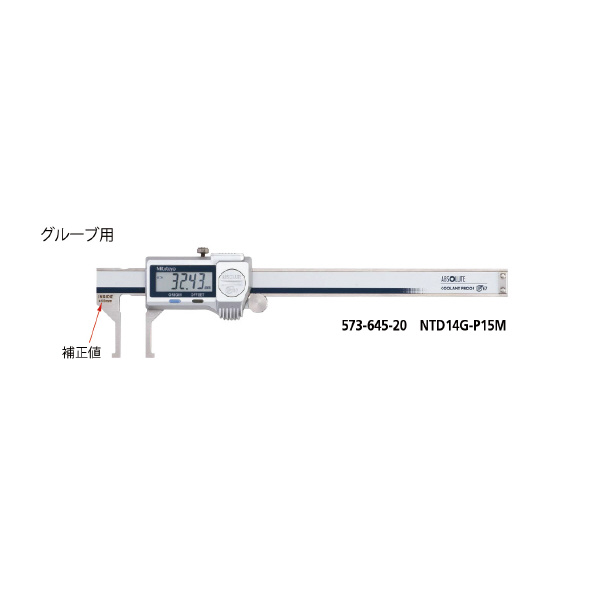 （株）ミツトヨ ノギス NTD ノギス NTD14G-P15M 573-645-20