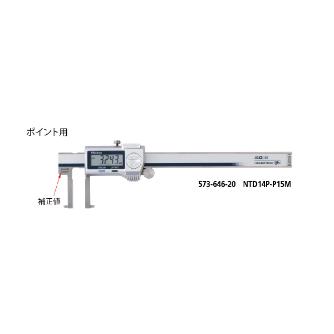 （株）ミツトヨ ノギス NTD ノギス NTD14P-P15M 573-646-20