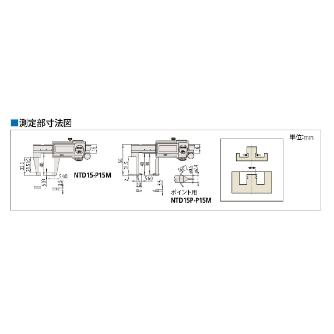 （株）ミツトヨ ノギス NTD ノギス NTD15P-P15M 573-652-20