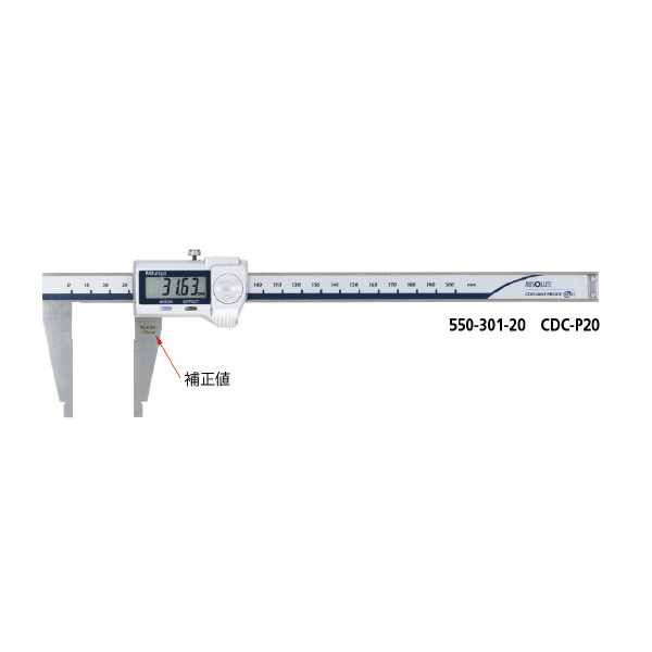 （株）ミツトヨ ノギス CDC ノギス CDC-P20 550-301-20