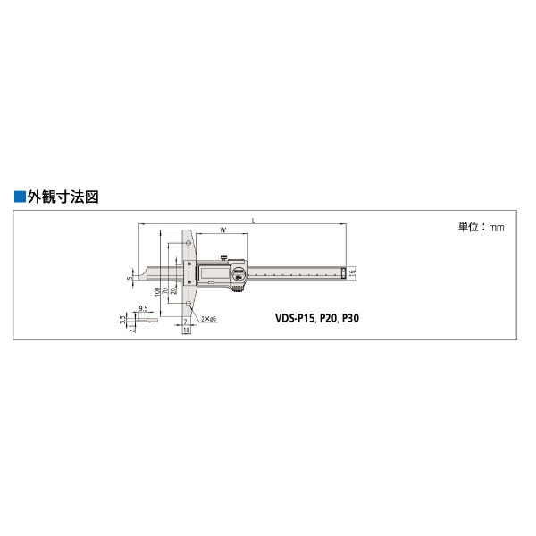 （株）ミツトヨ ノギス VDS ノギス VDS-P20 571-252-20