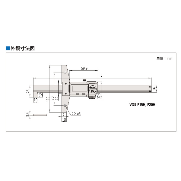 （株）ミツトヨ ノギス VDS ノギス VDS-P20H 571-255-20