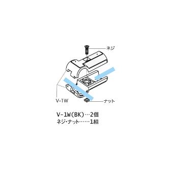 スペーシア（株） ユニプラスリムジョイント VJ ユニプラスリムジョイント VJ-1BK ﾌﾞﾗｯｸ