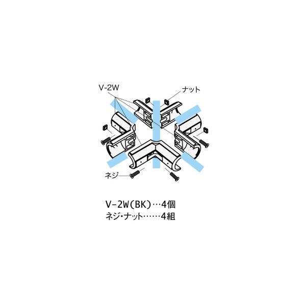 スペーシア（株） ユニプラスリムジョイント VJ ユニプラスリムジョイント VJ-5BK ﾌﾞﾗｯｸ