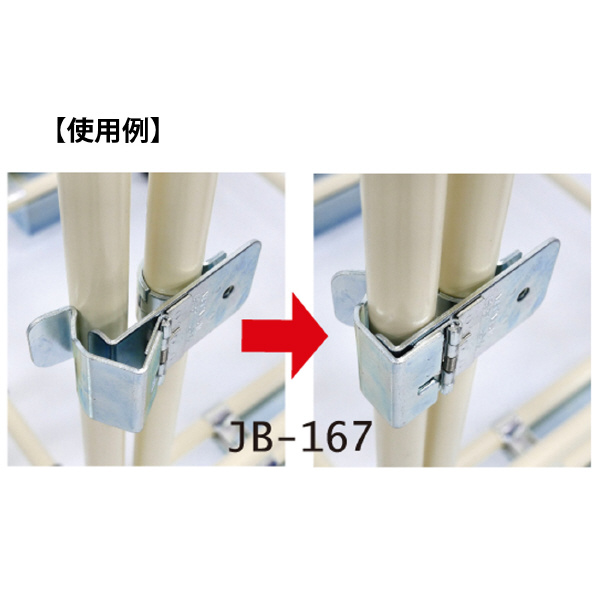 スペーシア（株） 開閉用ロック金具 JB-167 開閉用ロック金具 JB-167