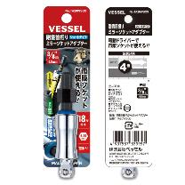 （株）ベッセル 剛鍛首振りミラーソケットアダプター TA20WSQ