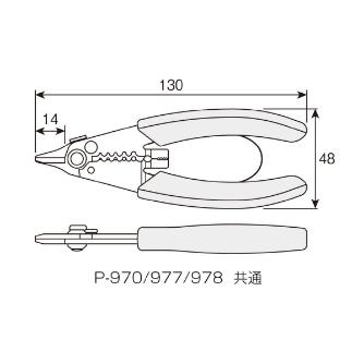 ホーザン株式会社 ワイヤーストリッパー ワイヤーストリッパー P-970