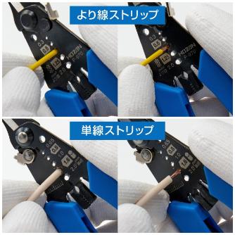 ホーザン株式会社 ワイヤーストリッパー mmφ/mm2用 ワイヤーストリッパー P-970