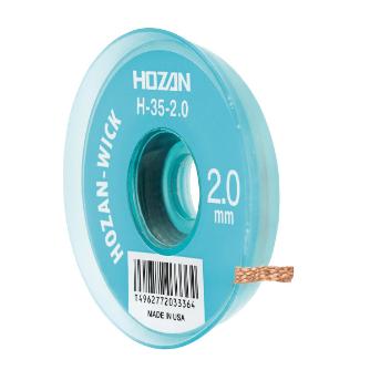 ホーザン株式会社 ハンダ吸取線 H-35 ハンダ吸取線 H-35-2.0