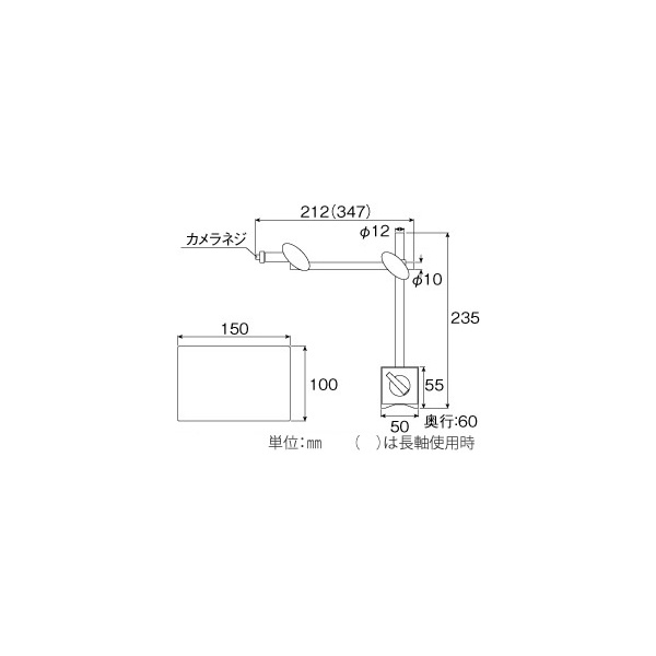 ホーザン株式会社 マグネットベース L-505 マグネットベース L-505