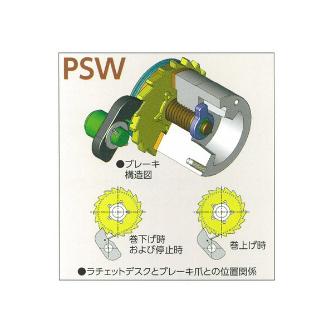 （株）富士製作所 ポータブルウィンチ PSW ポータブルウィンチ PSW-100N