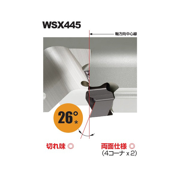 三菱マテリアル（株） カッタ 正面削り用(アーバタイプ) WSX445 カッタ　正面削り用（アーバタイプ） WSX445-100B05AL