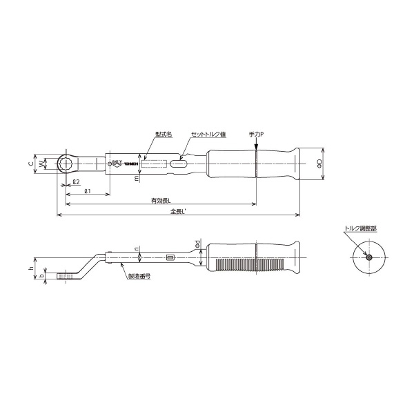 （株）東日製作所 スパナヘッド付単能型トルクレンチ RSP スパナヘッド付単能型トルクレンチ RSP220N2X24-MH