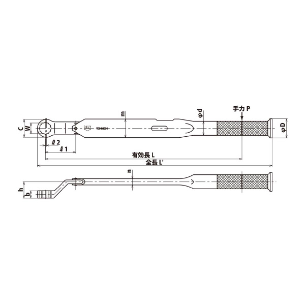（株）東日製作所 スパナヘッド付単能型トルクレンチ RSP スパナヘッド付単能型トルクレンチ RSP310N2X24-MH