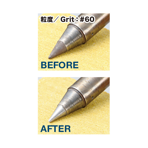 太洋電機産業（株） チップリカバリー ST-45 チップリカバリー ST-45